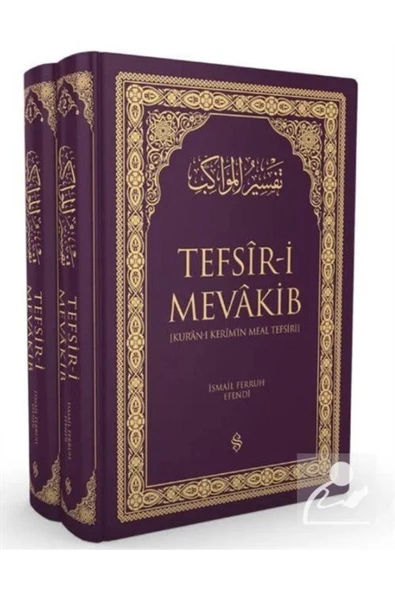 Semerkand Yayınları Tefsir-i Mevakib Kur'an-ı Kerimin Meal Tefsiri (2 CİLT LİLA RENK) ürün görseli 1