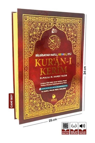 Merve Yayınları Cami Boy Kuranı Kerim Ve Satır Arası Kelime Türkçe Okunuşlu Ve Meali 5 Özellikli Mealli Kuran ürün görseli 1