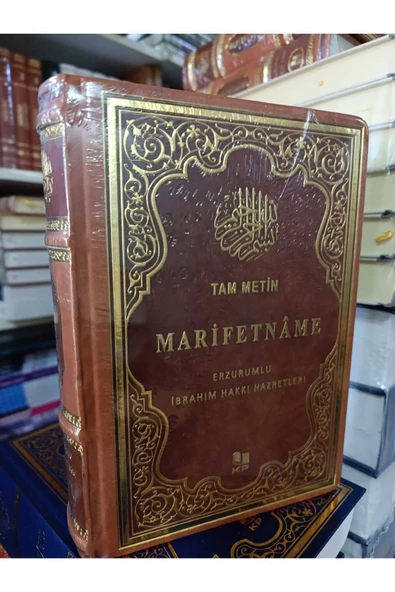 Kitap Pazarı Termo Deri Marifetname-Erzurumlu İbrahim Hakkı Hazretleri Tam Metin Günümüz Türkçesi Son baskı ürün görseli 1