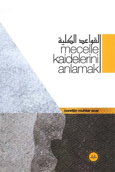 TDV YAYINLARI Mecelle Kaidelerini Anlamak ürün görseli 1