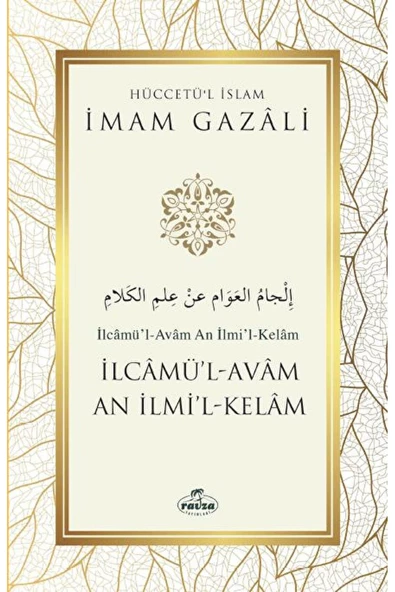 Ravza Yayınları İlcamü’l-Avam An İlmi’l-Kelam / İmam Gazali / Ravza Yayınları / 9786258081855 ürün görseli 1