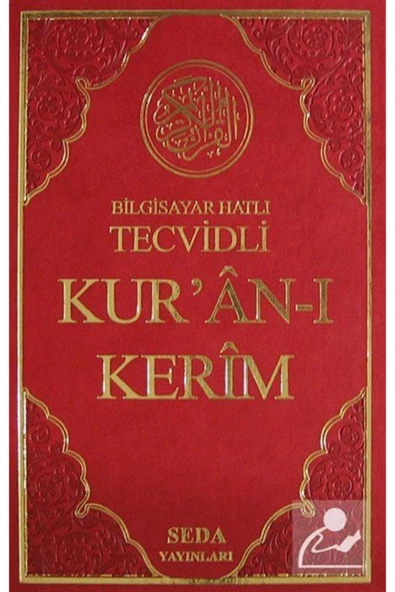 Seda Yayınları Bilgisayar Hatlı Tecvidli Kur'an-ı Kerim (ORTA BOY, KOD:023) ürün görseli 1