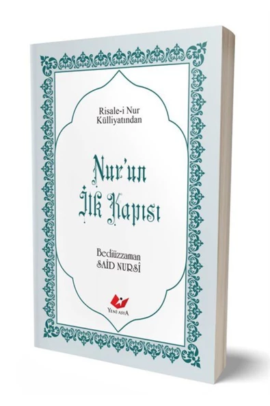 Yeni Asya Neşriyat Risale-i Nur Külliyatından Nur'un İlk Kapısı Çanta Boy-Lügatçeli-İndexli (Kod: 9574) ürün görseli 1