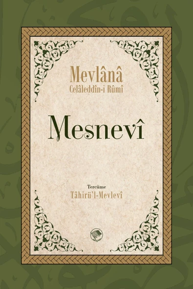 Şamil Yayıncılık Mesnevi Tahirul Mevlevi & Şefik Can (TAM METİN - TEK CİLT) / Mevlana//9786057562456 ürün görseli 1