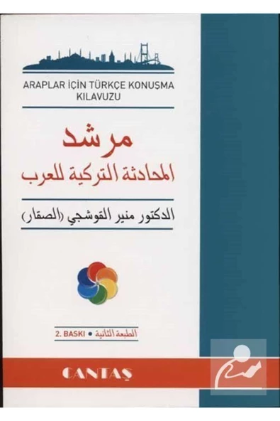 Cantaş Yayınları Araplar İçin Türkçe Konuşma Kılavuzu ürün görseli 1