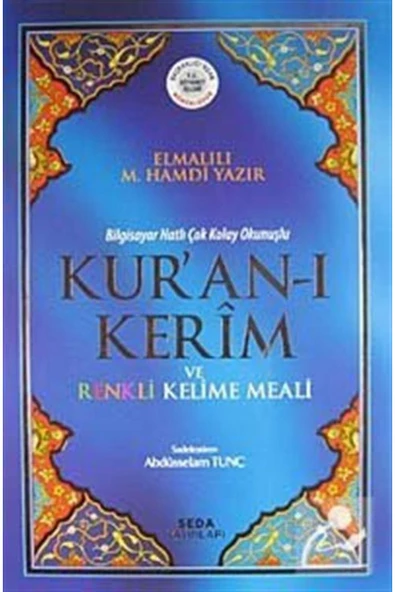 Seda Yayınları Bilgisayar Hatlı Çok Kolay Okunuşlu Kur'an-ı Kerim Ve Renkli Kelime Meali (kod:152 ürün görseli 1