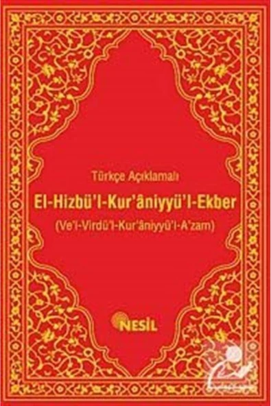 Nesil Yayınları Türkçe Açıklamalı El-hizbü'l Kur'aniyyü'l Ekber ürün görseli 1