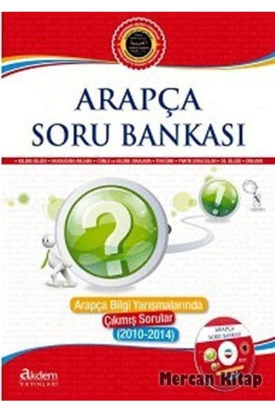 Akdem Yayınları Arapça Soru Bankası & Arapça Bilgi Yarışmalarında Çıkmış Sorular (2010-2014) ürün görseli 1