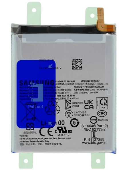SAMSUNG  BATARYA PİL S23 ULTRA ürün görseli 1