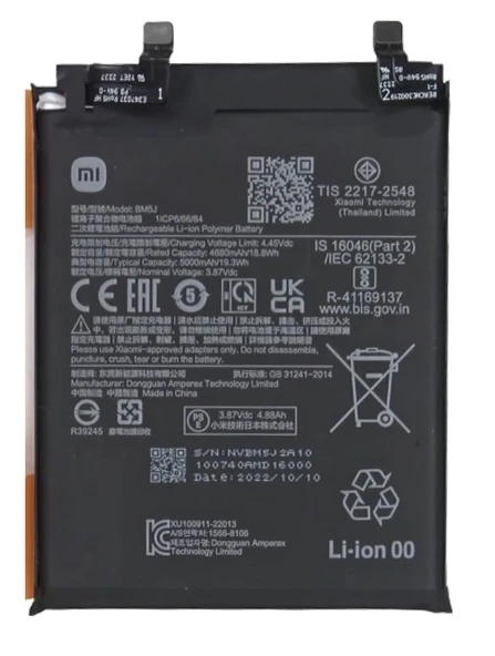 Xiaomi Mİ 12T -BM 5J - Uyumlu Batarya Pil Sıfır Orijinal ürün görseli 1
