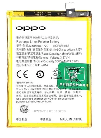 Oppo Realme Narzo 20a - Blp729 Uyumlu Batarya Pil Sıfır Orijinal ürün görseli 1