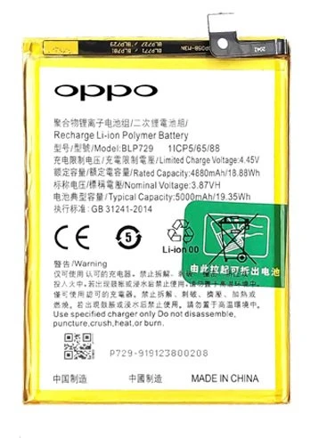 Oppo Realme C11 -BLP729 - Uyumlu Batarya Pil Sıfır Orijinal ürün görseli 1