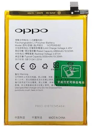 Oppo Realme C17 - Blp803 Uyumlu Batarya Pil Sıfır Orijinal ürün görseli 1
