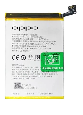 Oppo Realme 9 -  Blp883 - Uyumlu Batarya Pil Sıfır Orijinal ürün görseli 1