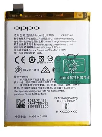 Oppo Reno 3 - BLP755 - Uyumlu Batarya Pil Sıfır Orijinal ürün görseli 1