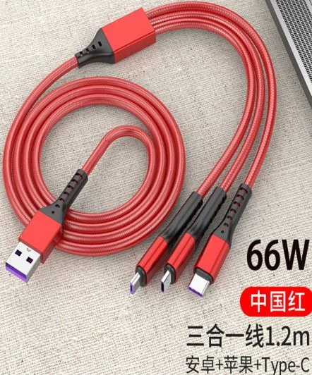Powermaster PM-26336 3 IN 1 Kırmızı 1.2 Metre Şarj Kablosu ürün görseli 1