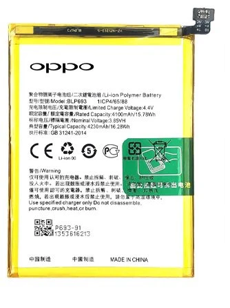 Oppo Realme 3İ - Blp693 - Uyumlu Batarya Pil Sıfır Orijinal ürün görseli 1