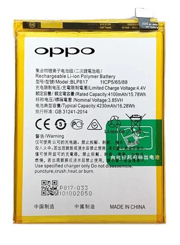 Oppo A15 - BLP817 - Uyumlu Batarya Pil Sıfır Orijinal ürün görseli 1