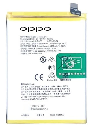 Oppo Realme 8İ - Blp877 - Uyumlu Batarya Pil Sıfır Orijinal ürün görseli 1