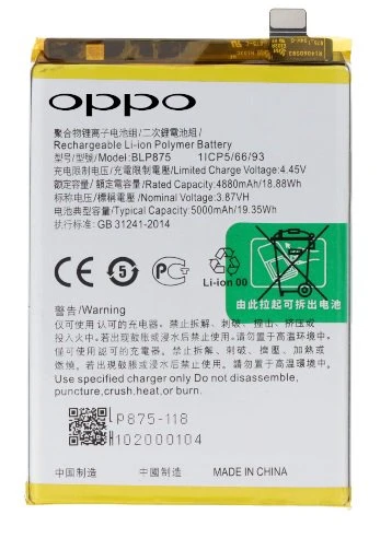 Oppo Realme Narzo 50 - Blp875 - Uyumlu Batarya - Uyumlu Batarya Pil Sıfır Orijinal ürün görseli 1