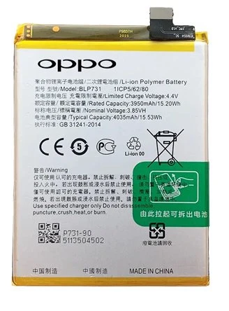 Oppo Realme 5 PRO - Blp731 - Uyumlu Batarya Pil Sıfır Orijinal ürün görseli 1