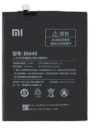 Xiaomi Mi 11 PRO - BM4X - Uyumlu Batarya Pil Sıfır Orijinal ürün görseli 1