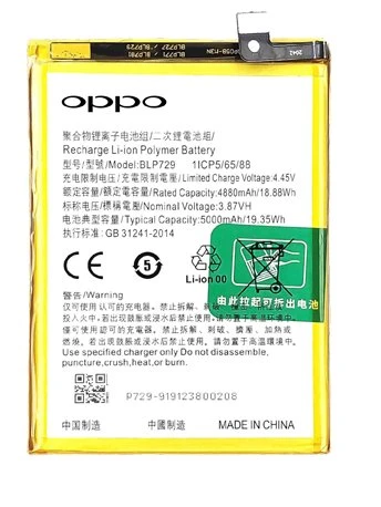 Oppo Realme C3İ - Blp729 - Uyumlu Batarya Pil Sıfır Orijinal ürün görseli 1