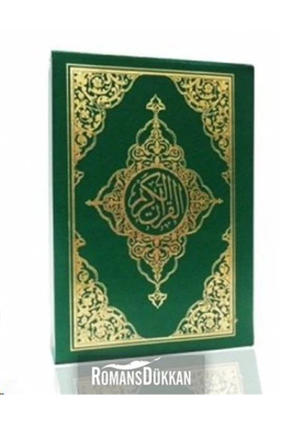 Kur'an-ı Kerim Rahle Boy ( Bilgisayar Hatlı Kod: 017) / Kolektif / / 9789944199247 ürün görseli 1