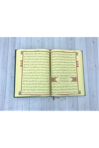 Kuranı Kerim Bilgisayar Hatlı Orta Boy - Resim 5