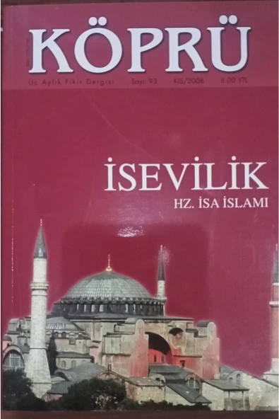 Isevilik ürün görseli 1