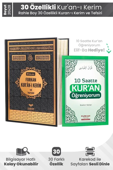 30 Özellikli Kuranı Kerim Ve Tefsiri - Elmalılı Hamdi Yazır ürün görseli 1