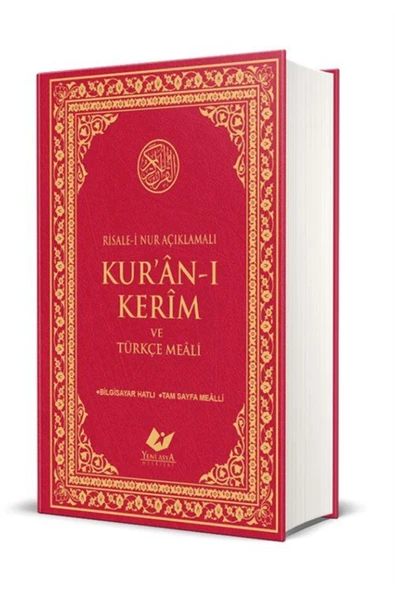 Risale-i Nur Tefsirli, Bilgisayar Hatlı Kur’ân-ı Kerim Ve Türkçe Meâli (CİLTLİ-ORTA BOY) ürün görseli 1