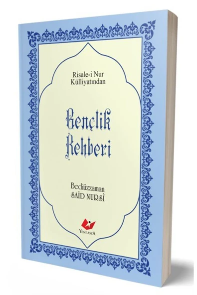 Gençlik Rehberi, Sayfa İçi Lügatçeli, İndexli (Çanta Boy, Karton Kapak,Kod:9444) & Risalei Nur Kü... ürün görseli 1