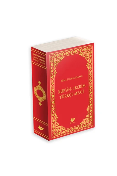 Risale-i Nur Tefsirli Kur'ân-ı Kerim Meali- Orta Boy Esnek Bez Cilt - 9987 ürün görseli 1