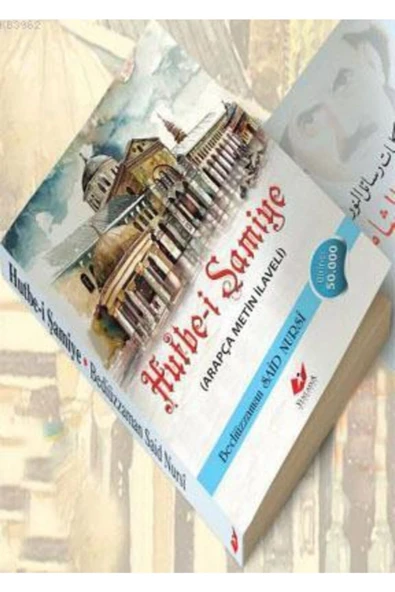 Hutbe-i Şamiye- 5528 ürün görseli 1