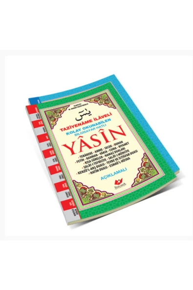 Taziyenâme Ilaveli Yâsîn-i Şerif- ( 10 Adet Li Paket) ürün görseli 1