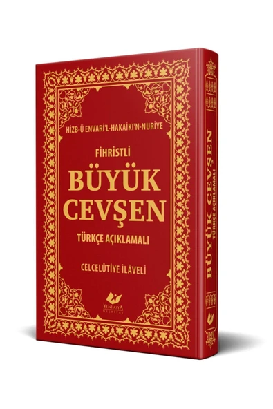 Orta Boy Fihristli Büyük Cevşen, Türkçe Açıklamalı, Celcelütiye Ilaveli, Kod:7884 ürün görseli 1