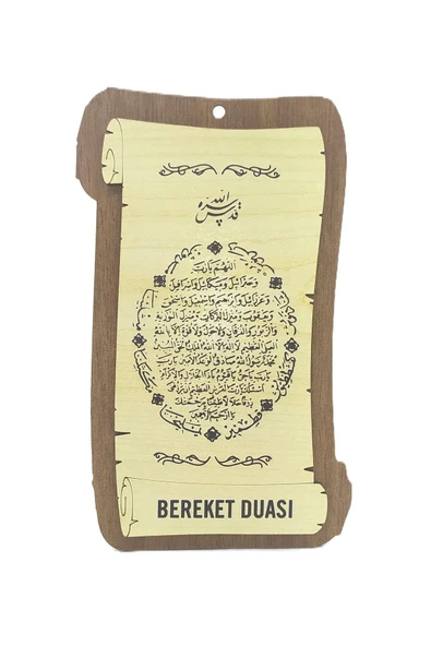 Bereket Duası Ahşap Duvar Süsü ürün görseli 1