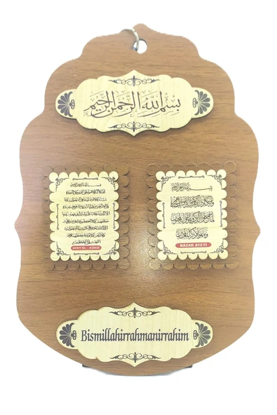 Dualar Ahşap Duvar Süsü ürün görseli 1