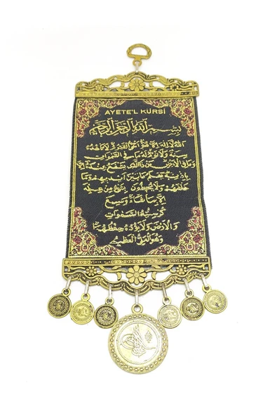 METAL DUVAR SÜSÜ ürün görseli 1