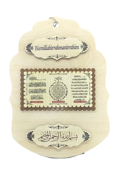 Dualar 3 Ü Birarada Ahşap Duvar Süsü ürün görseli 1
