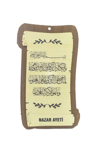 Nazar Ayeti Ahşap Duvar Süsü ürün görseli 1