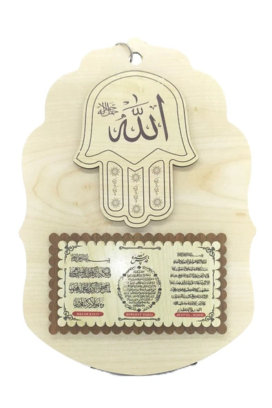 AHŞAP DUVAR SÜSÜ ürün görseli 1