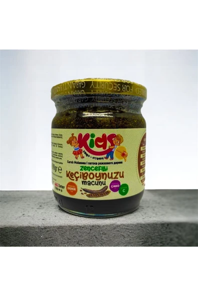 HARMONYPLUS Kids Çocuklar için Özel Kakaolu Çocuk Macunu 240 Gr Zencefilli Keçiboynuzu Macunu ürün görseli 1