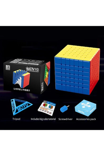 Başel Toys MOYU MEİLONG 7X7 MAGNETİC CUBE 7M V2 ürün görseli 1