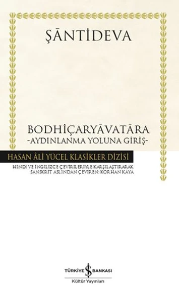 Aydınlanma Yoluna Giriş (Ciltli)  ŞANTİDEVA ürün görseli 1