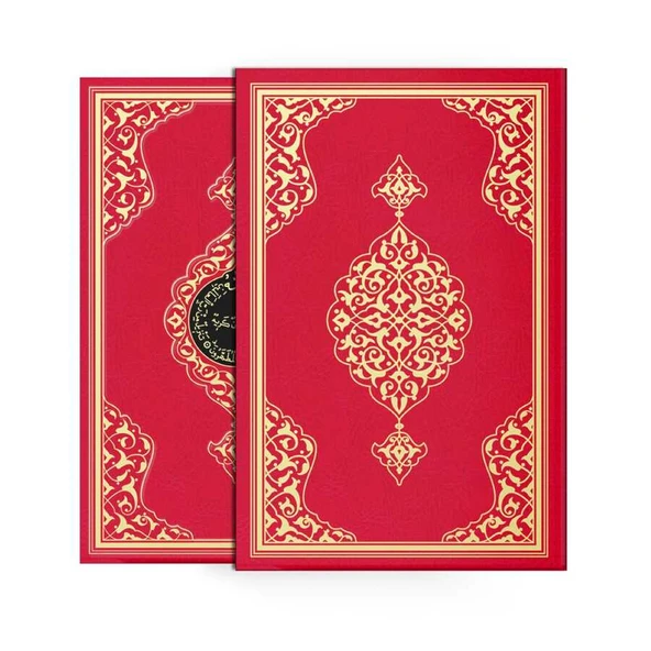 Rahle Boy Kur'an-ı Kerim (Yaldızlı, Kutulu, Kırmızı) ürün görseli 1