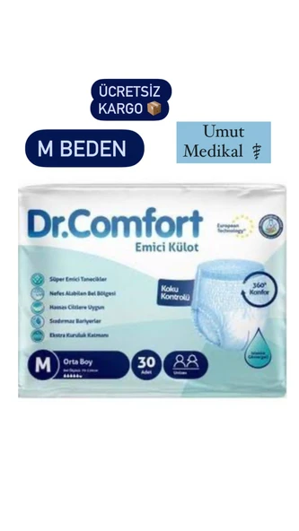 Dr.Comfort Emici Külot Orta Boy M 30'lu Hasta Bezi ürün görseli 1