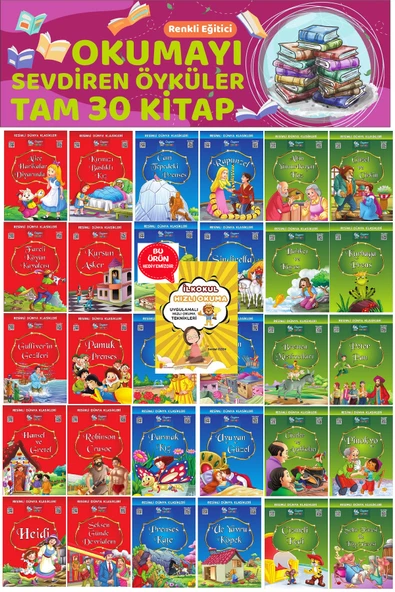 1.ve 2.Sınıflar İçin Okumayı Sevdiren 30 lu Hikaye Seti (Hızlı Okuma Hediyeli) ürün görseli 1