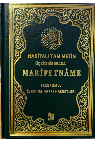 Marifetname - Erzurumlu İbrahim Hakkı Hazretleri 3 cilt Birarada HARİTALI TAM METİN ürün görseli 1